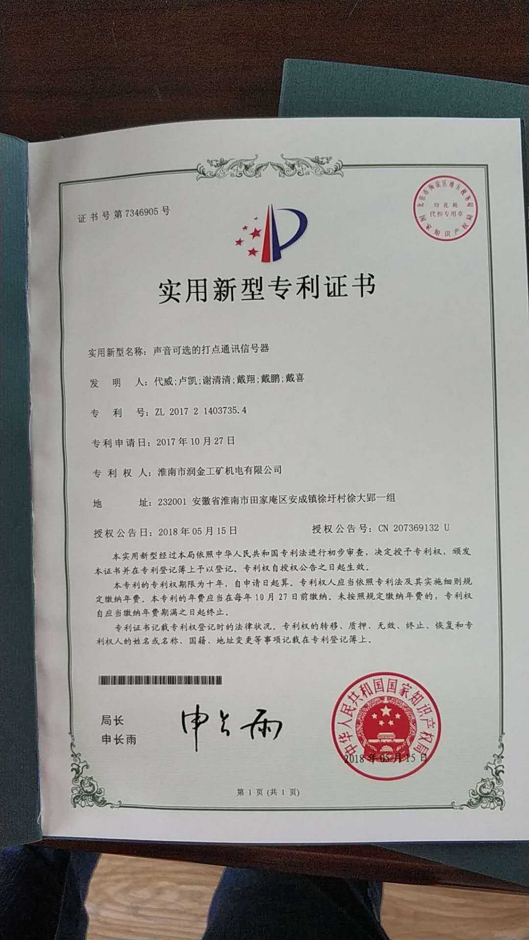 (zhun)C(sh)2018-2